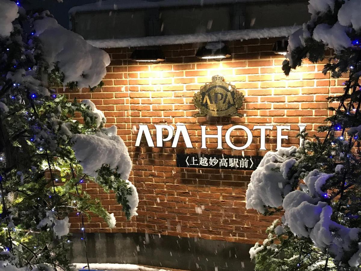 Apa Hotel Joetsu Myoko-Ekimae Экстерьер фото